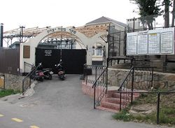 Комплекс Раби Нахмана