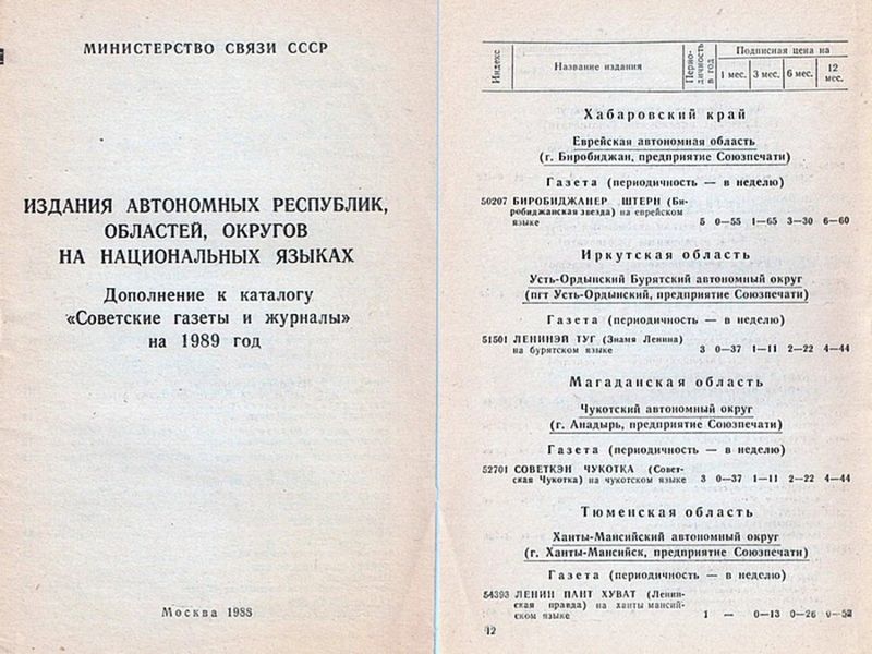 Файл:15421 L.JPG