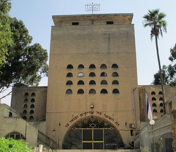 Файл:Great Synagogue (Hadera) (1).JPG