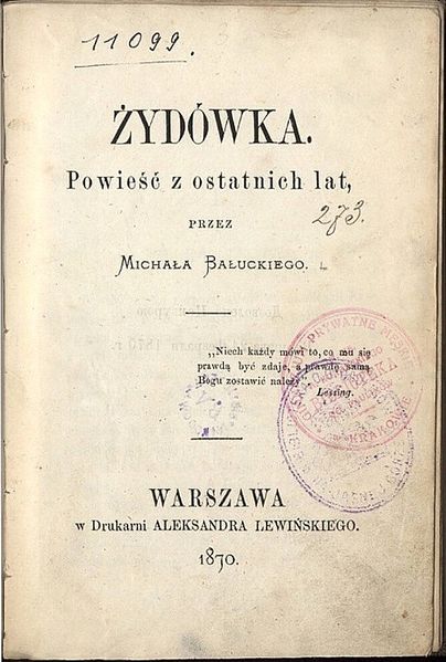 Файл:13273 L.jpg