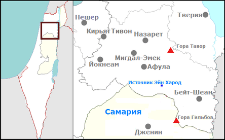 ПозКарта Израиль Изреель