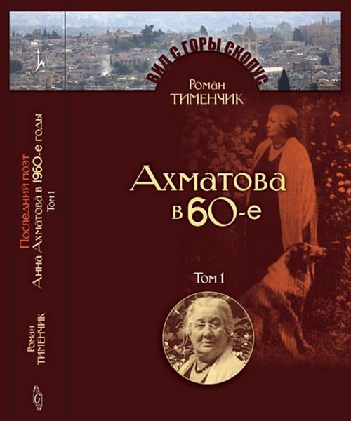 Файл:14101 L.jpg