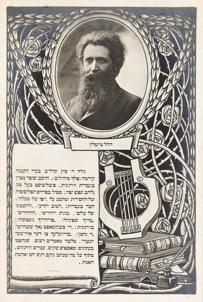 Файл:14602 L.jpg