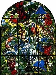 «Двенадцать колен Израилевых» (Ашер). М. Шагал. Витражи для синагоги медицинского центра «Хадасса». 1960-62. Иерусалим.