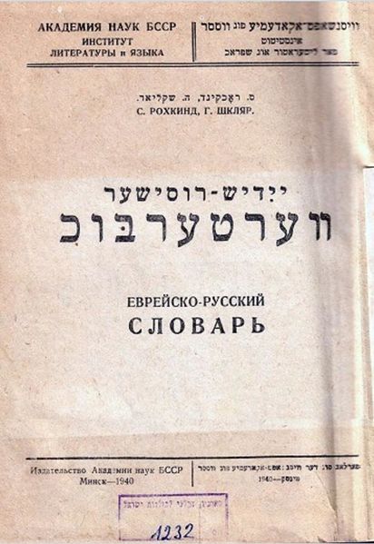 Файл:11655 L.jpg