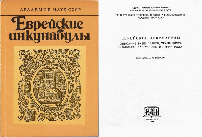 Файл:10622 L.jpg