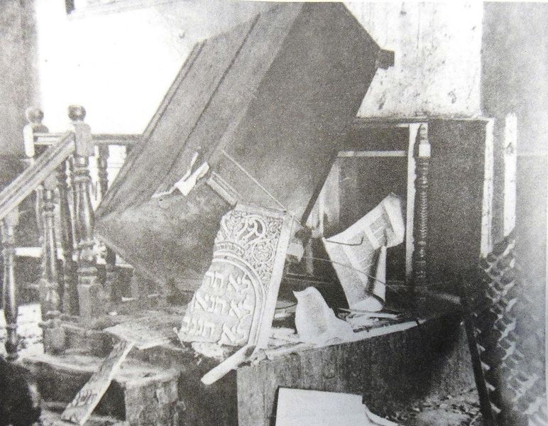 Файл:פרעות תרפ תורת חיים.JPG