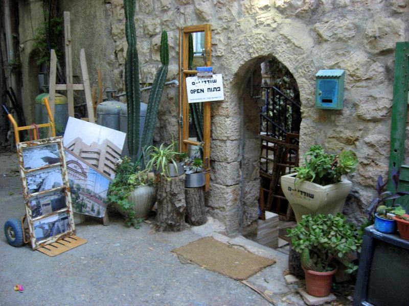 Файл:Музей Кома у-мигдаль.JPG