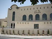 Художественный музей Моше Кастеля