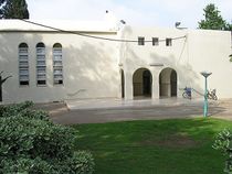 Вид с востока на синагогу в Кфар hа-роэ