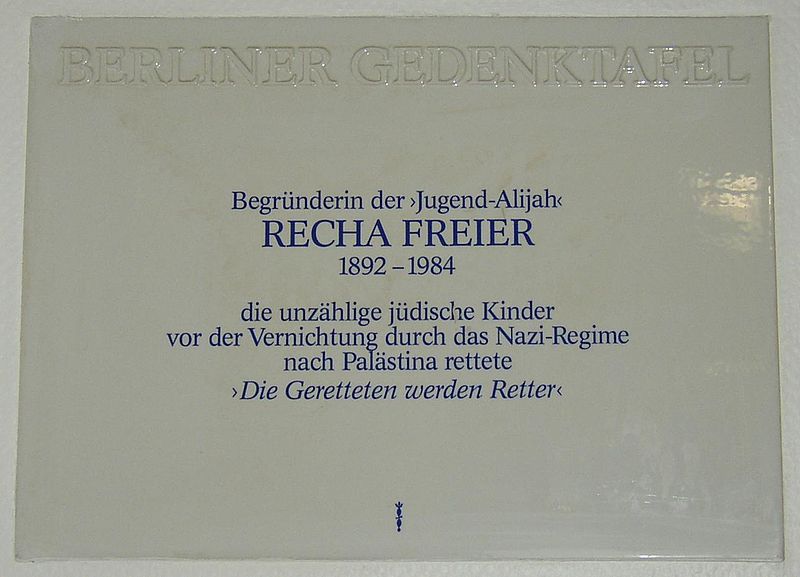 Файл:Berlin GTafel Freier.jpg