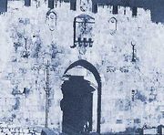 Львиные ворота Старого города Иерусалима. Коллекция П. Хейна. Иерусалим.