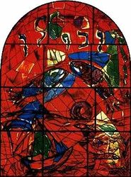 «Двенадцать колен Израилевых» (Звулун). М. Шагал. Витражи для синагоги медицинского центра «Хадасса». 1960-62. Иерусалим.